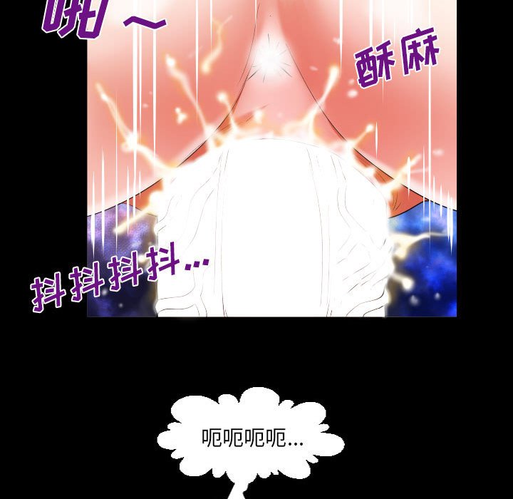 韩国污漫画 嬸嬸 第113话 57