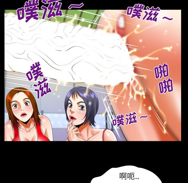 韩国污漫画 嬸嬸 第115话 17