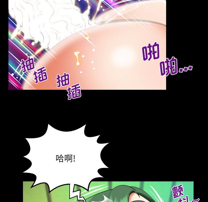 韩国污漫画 嬸嬸 第115话 25