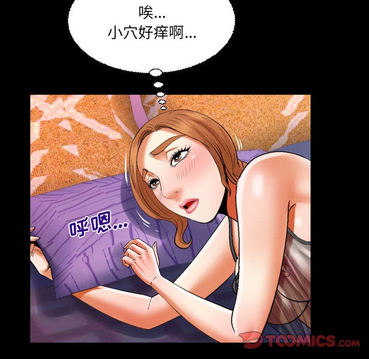 韩国污漫画 嬸嬸 第115话 54