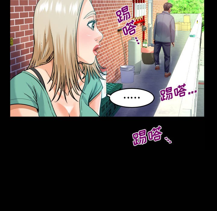 韩国污漫画 嬸嬸 第134话 51