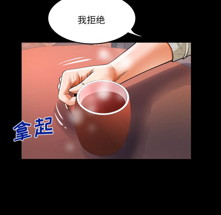 韩漫《婶婶》第135話 全集在线阅读 16