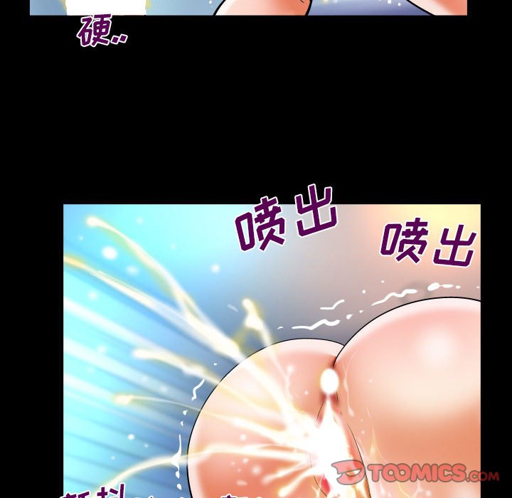 韩国污漫画 嬸嬸 第136话 66