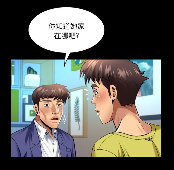 韩国污漫画 嬸嬸 第139话 9