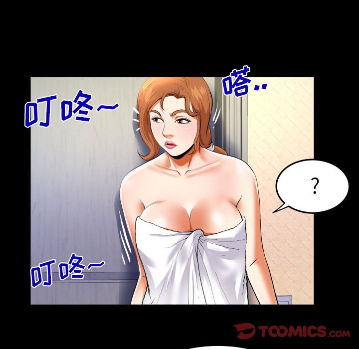 韩国污漫画 嬸嬸 第139话 22