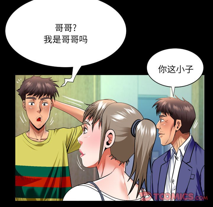 韩国污漫画 嬸嬸 第139话 62