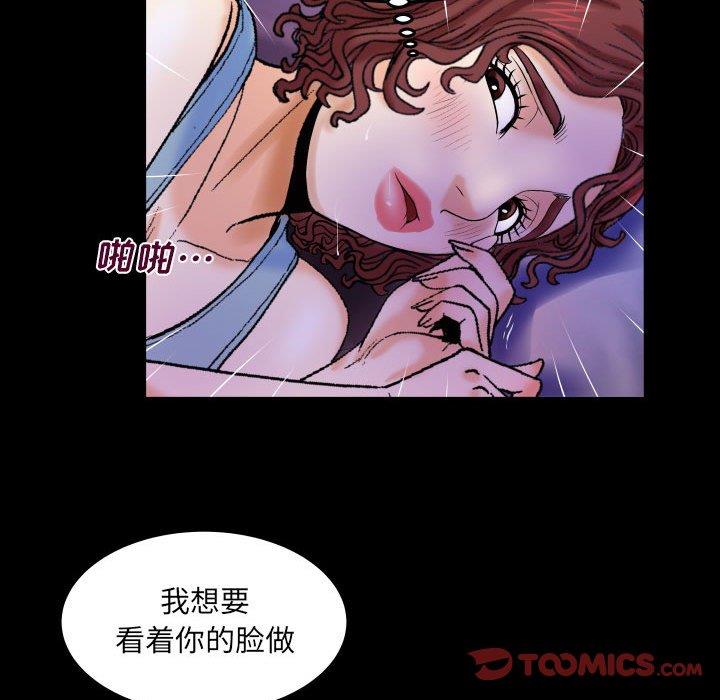 韩国污漫画 嬸嬸 第16话 10