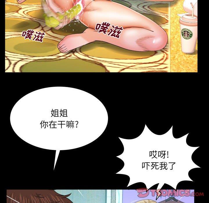 韩国污漫画 嬸嬸 第17话 34