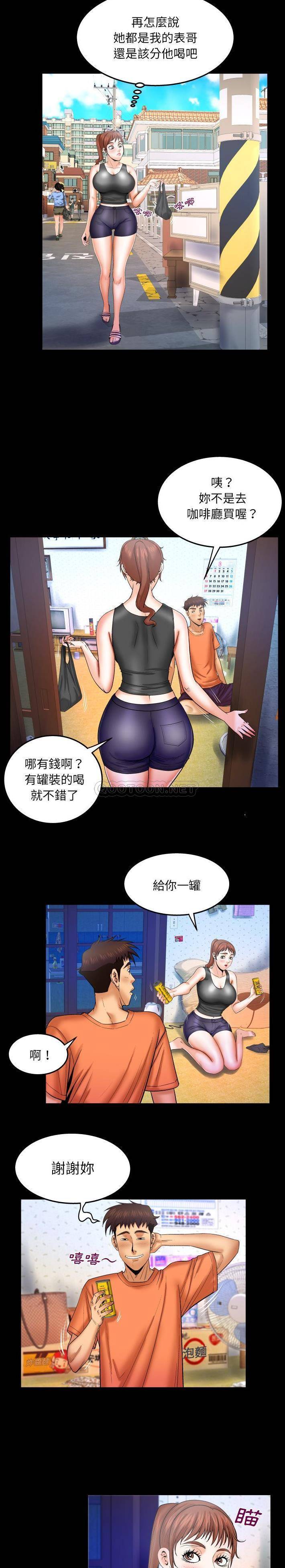 韩国污漫画 嬸嬸 第34话 3