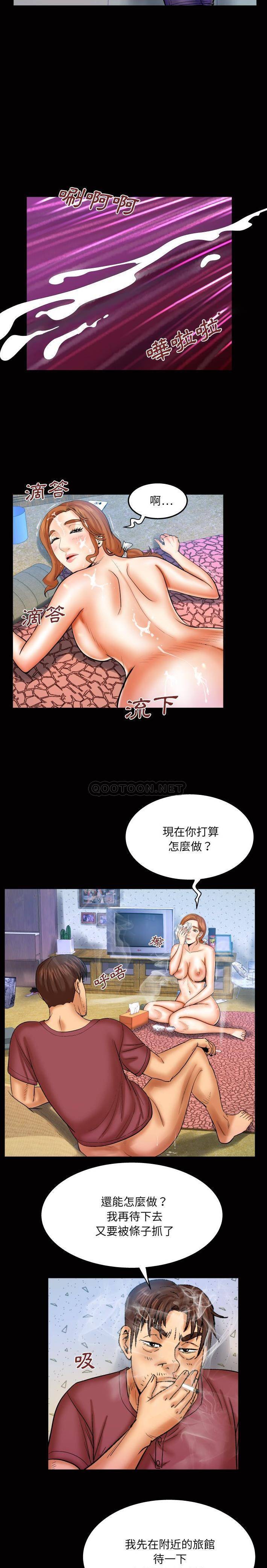 韩国污漫画 嬸嬸 第45话 9