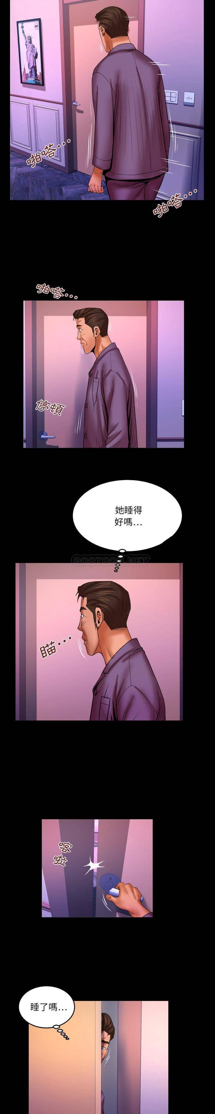 韩国污漫画 嬸嬸 第70话 6