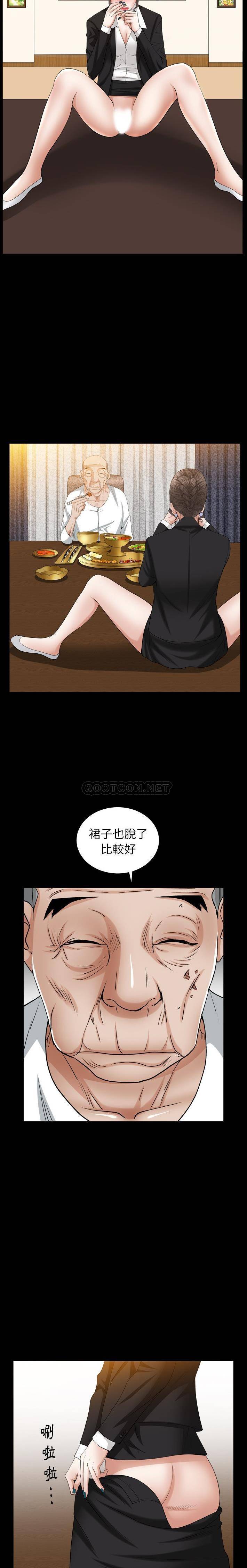 韩国污漫画 圈套/騙局 第30话 5