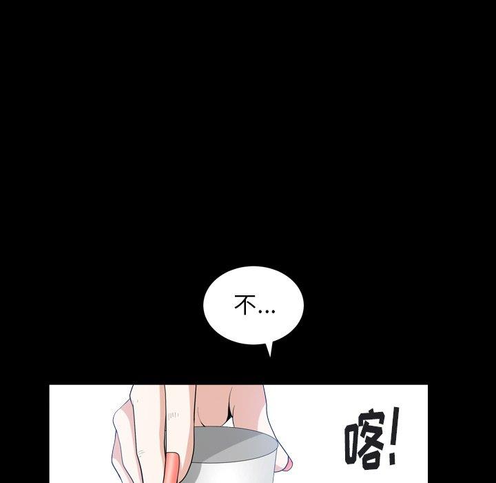 韩国污漫画 圈套/騙局 第40话 35