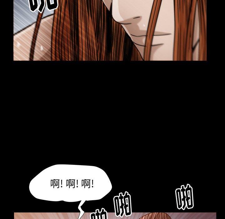 韩国污漫画 圈套/騙局 第41话 20