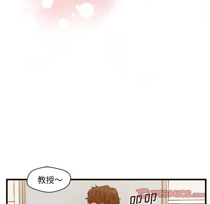 甜蜜合租(诚征女房客)  第3话 漫画图片12.jpg