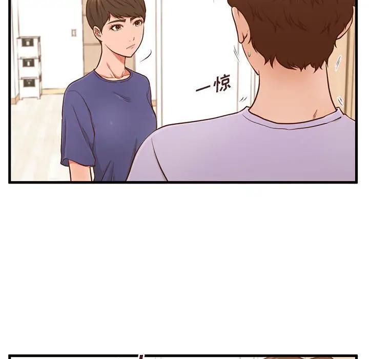 甜蜜合租(诚征女房客)  第3话 漫画图片64.jpg