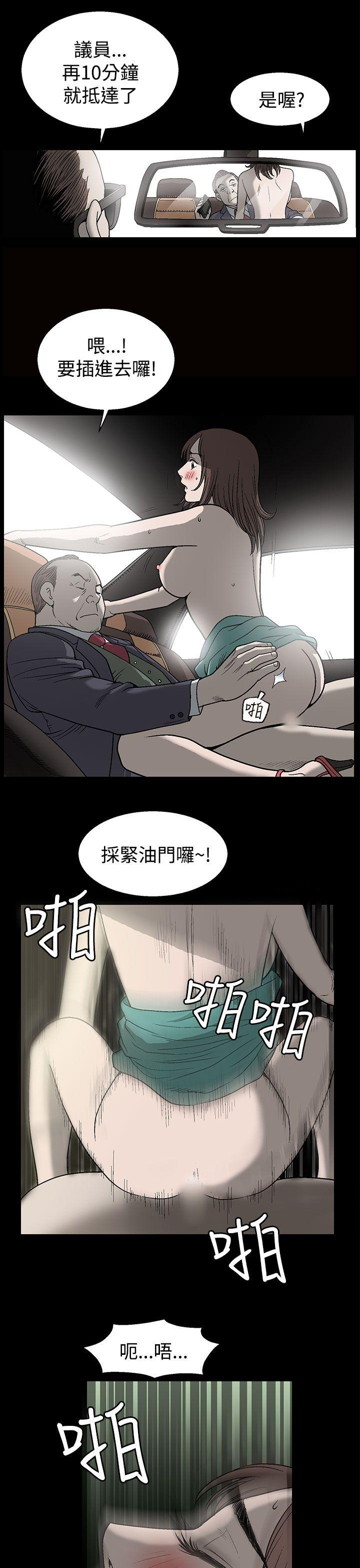 韩国污漫画 煦娜 第1话 7