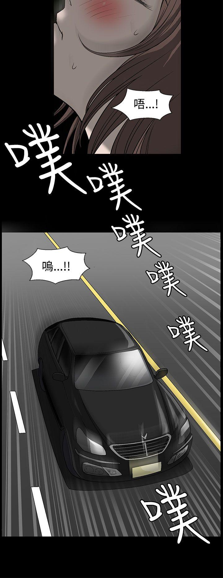 韩国污漫画 煦娜 第1话 8