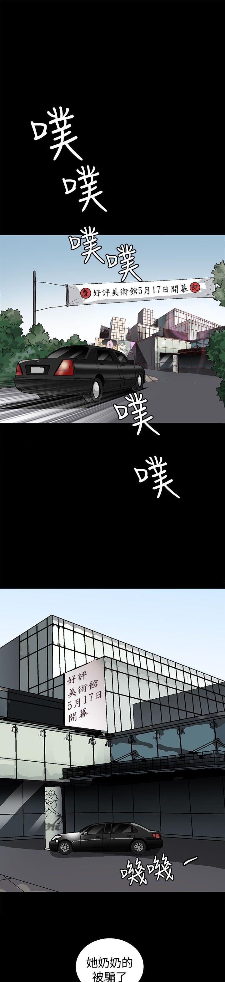 韩国污漫画 煦娜 第1话 9