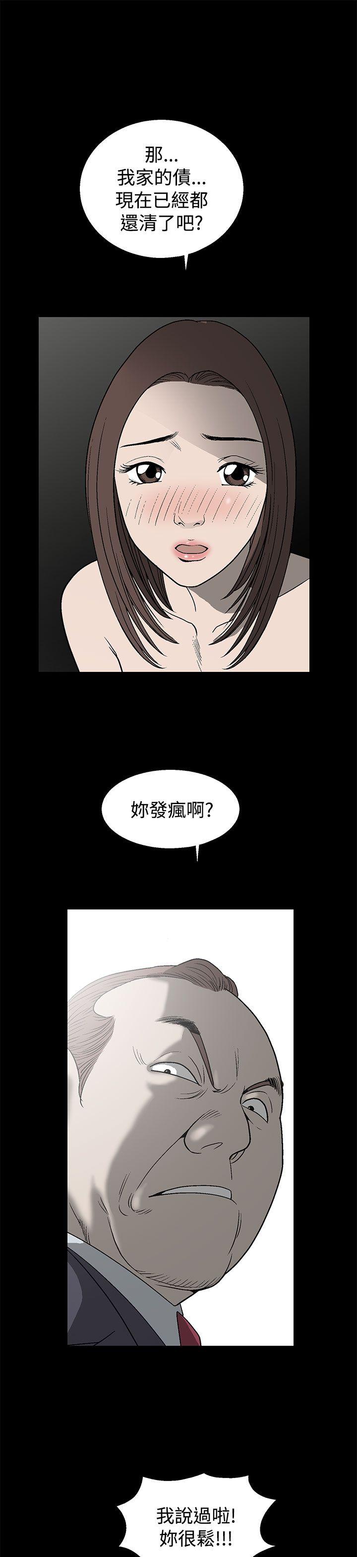 韩国污漫画 煦娜 第1话 13