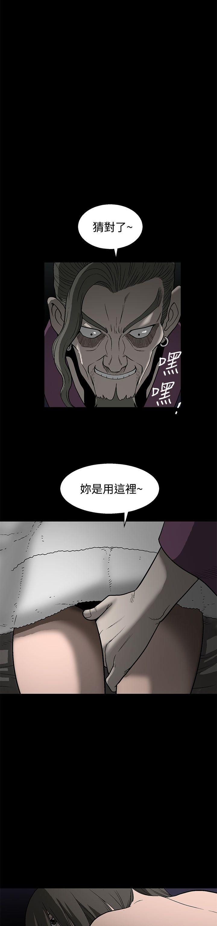韩国污漫画 煦娜 第1话 40