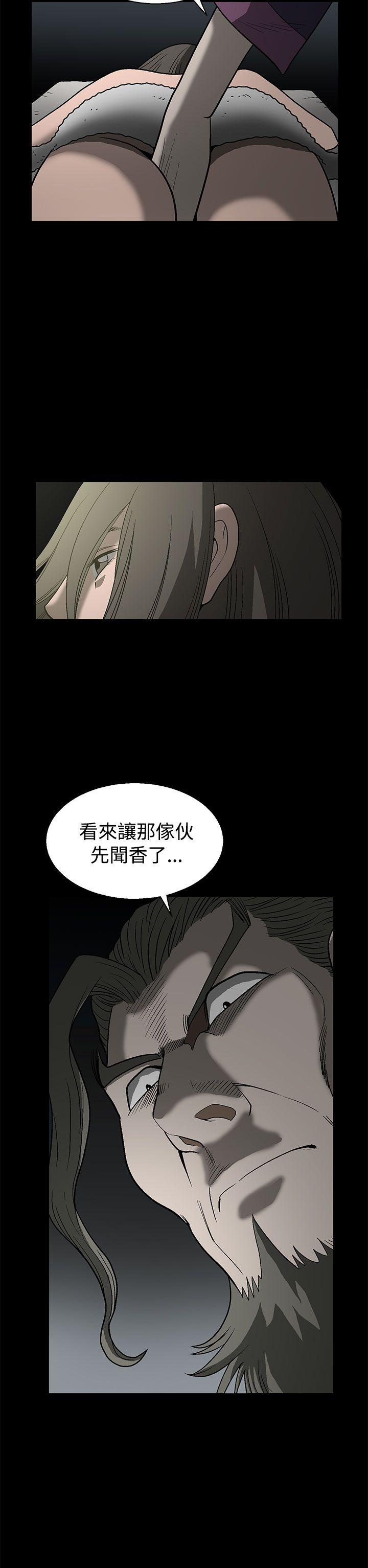 韩国污漫画 煦娜 第1话 43