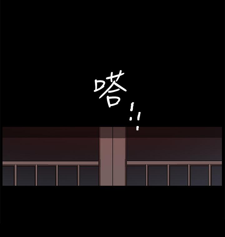 韩国污漫画 煦娜 第1话 50