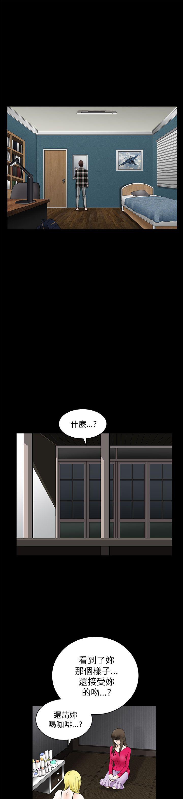 韩国污漫画 煦娜 第11话 9