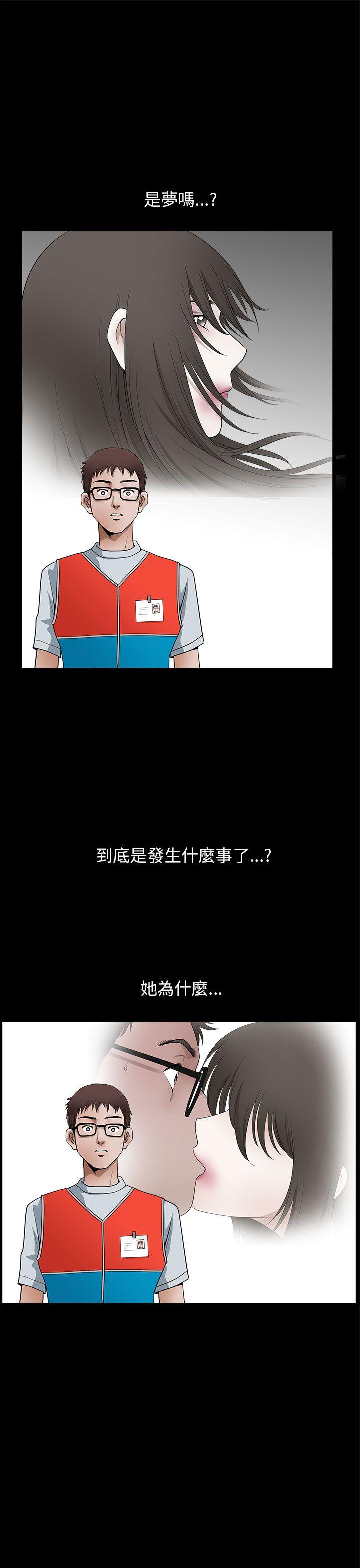 韩国污漫画 煦娜 第11话 13