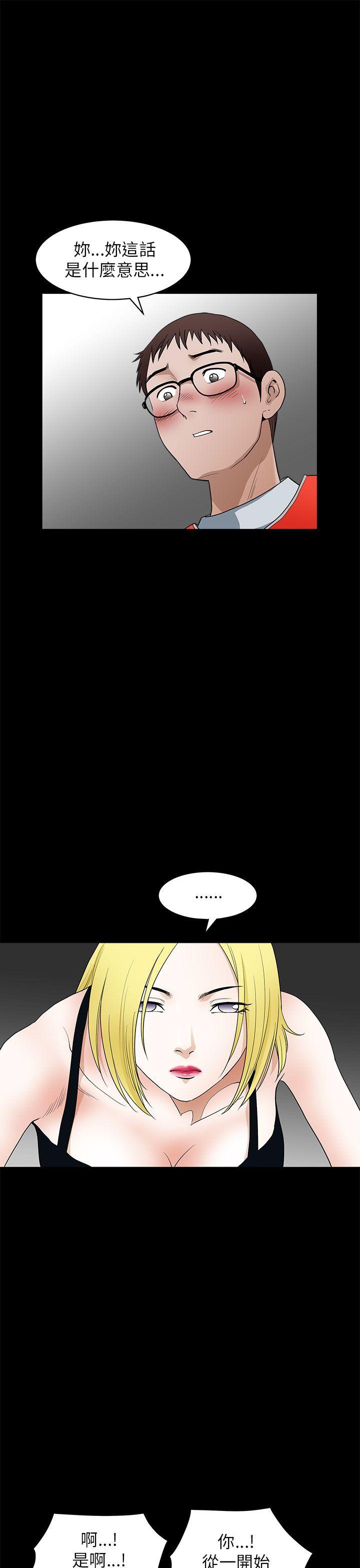 韩国污漫画 煦娜 第11话 17