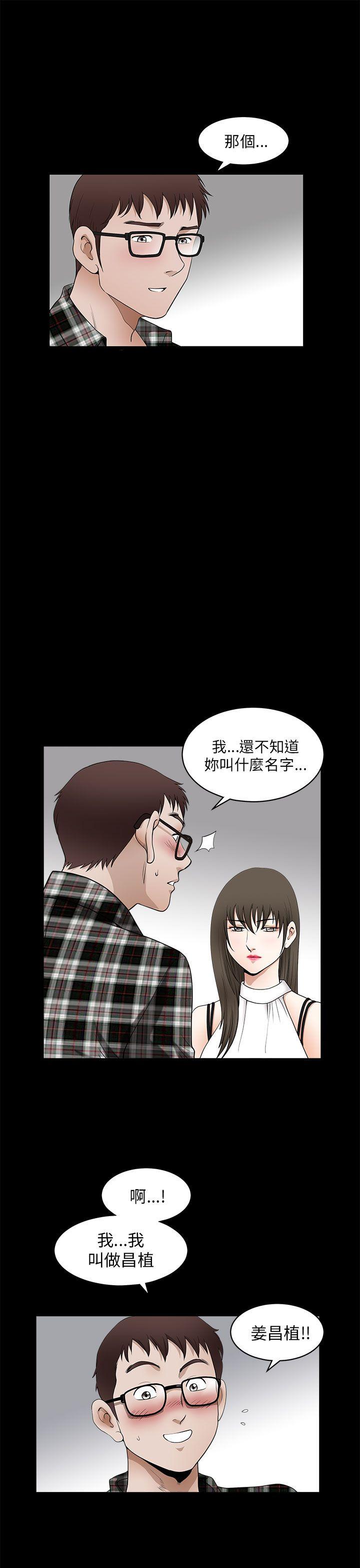 韩国污漫画 煦娜 第11话 28