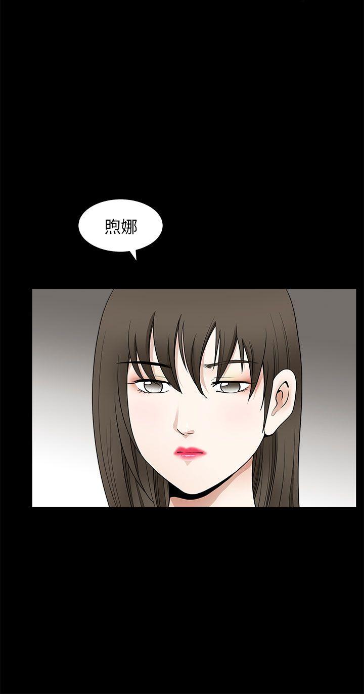 韩国污漫画 煦娜 第11话 29