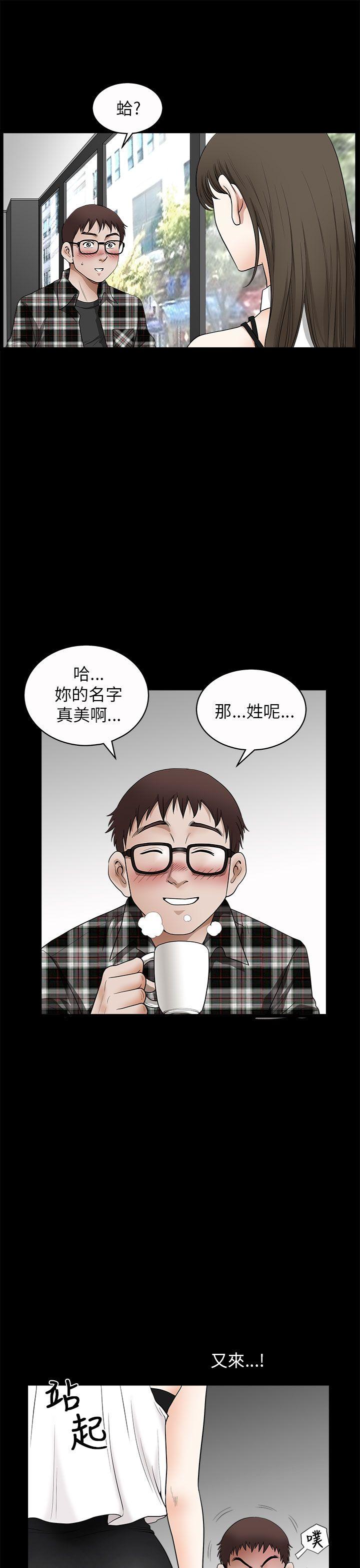 韩国污漫画 煦娜 第11话 30