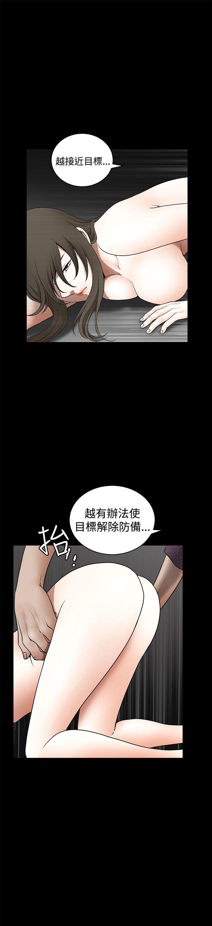 韩国污漫画 煦娜 第17话 18