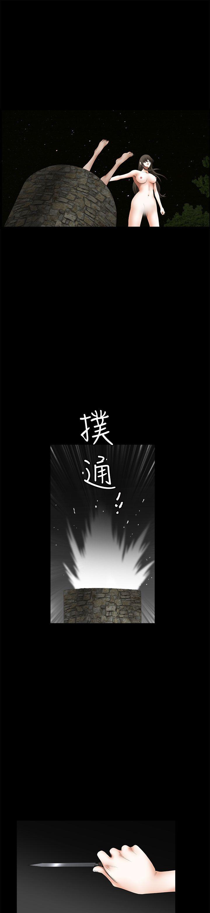 韩国污漫画 煦娜 第1季最终话 15