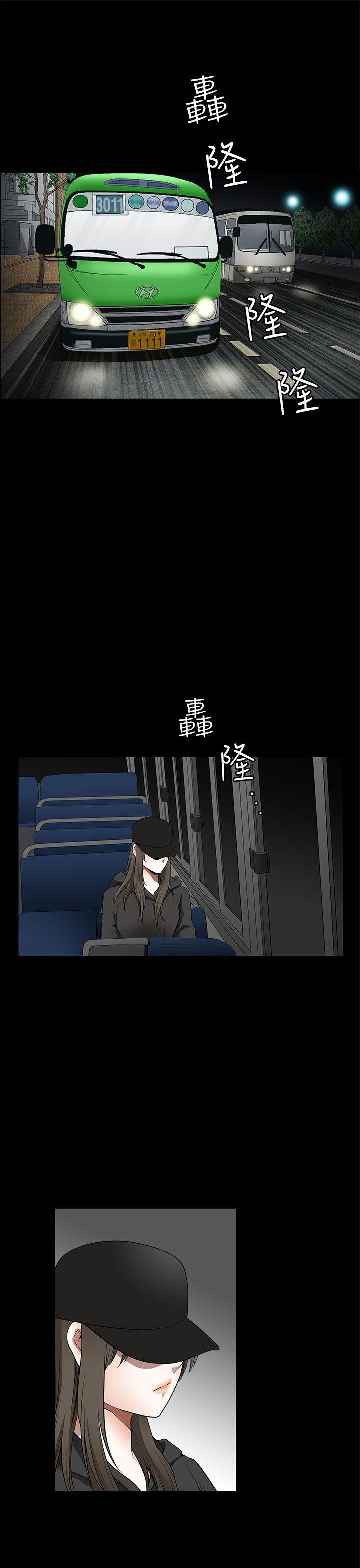 韩国污漫画 煦娜 第1季最终话 29