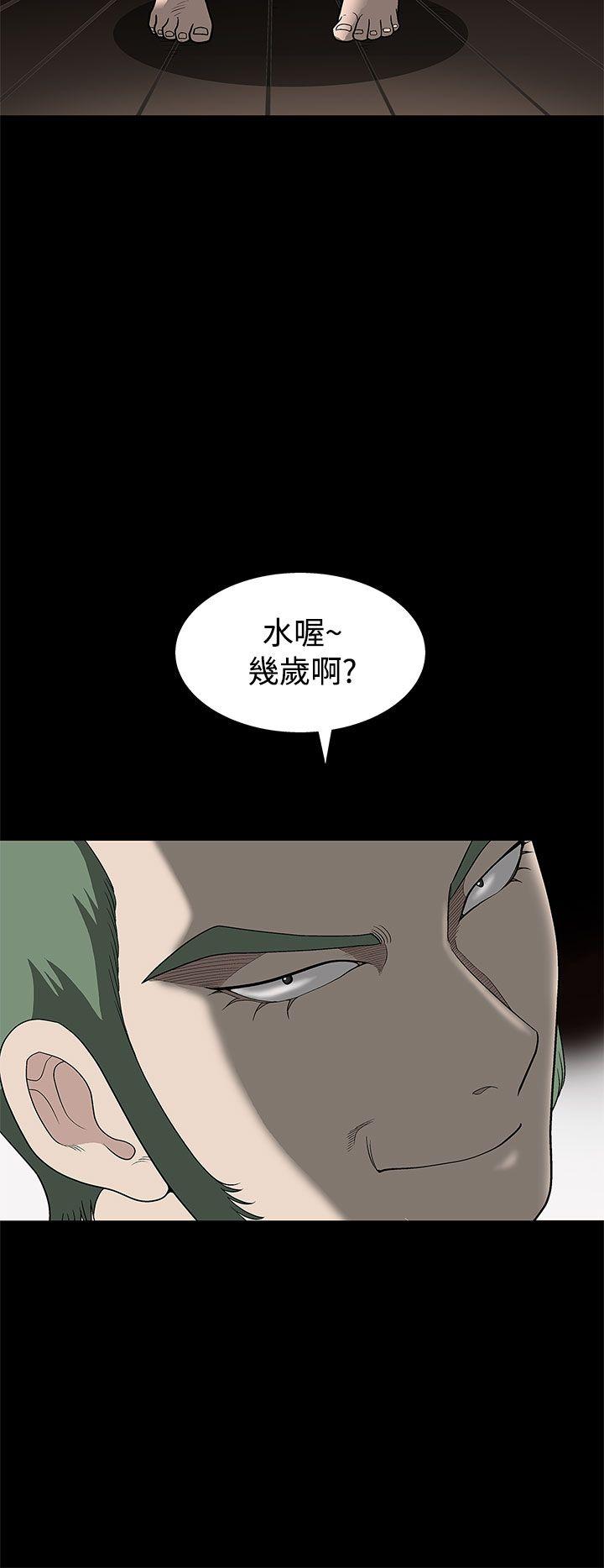 韩国污漫画 煦娜 第2话 12