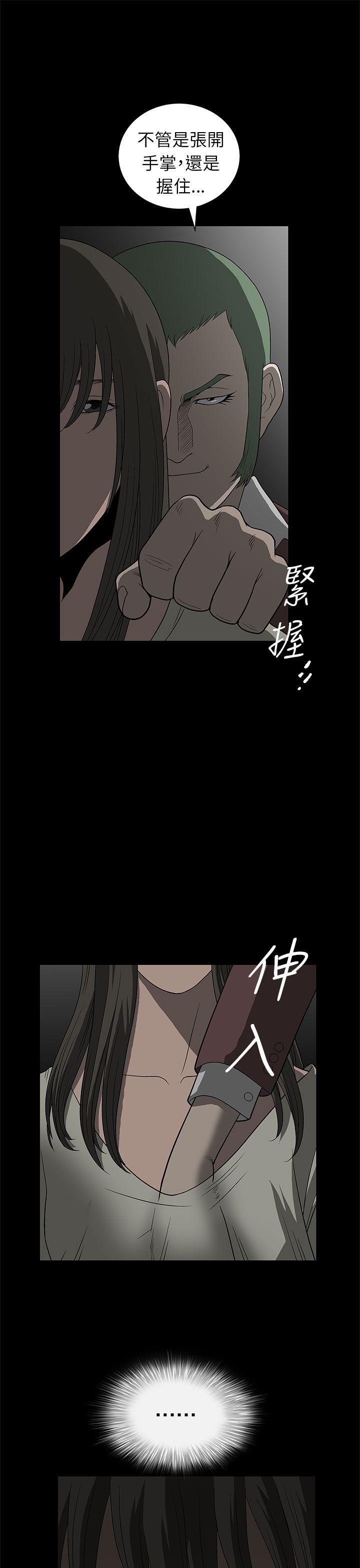 韩国污漫画 煦娜 第2话 34