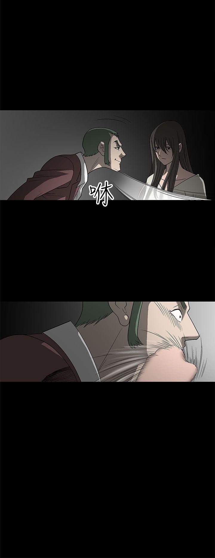 韩国污漫画 煦娜 第3话 7