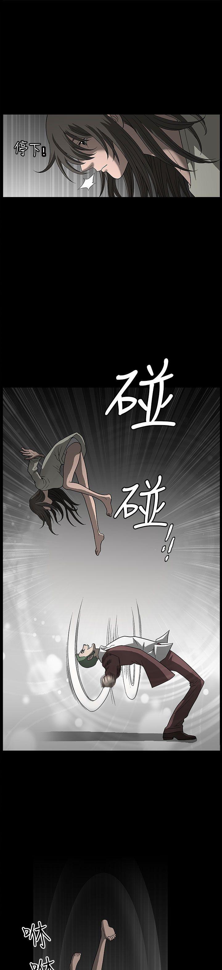 韩国污漫画 煦娜 第3话 13