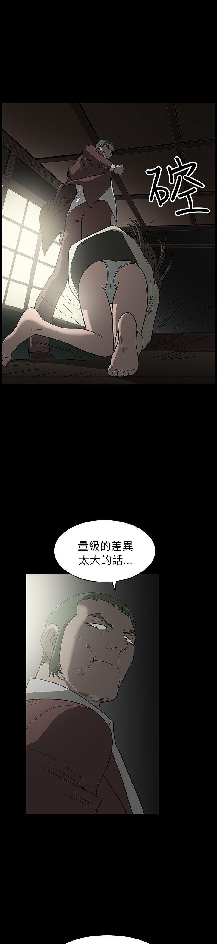 韩国污漫画 煦娜 第3话 23