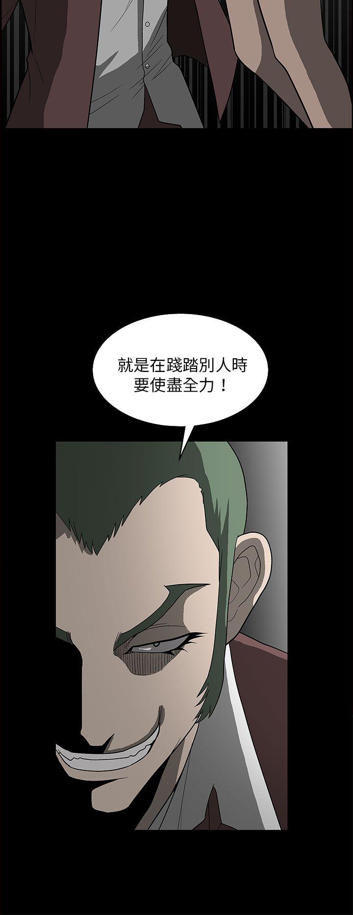 韩国污漫画 煦娜 第3话 28