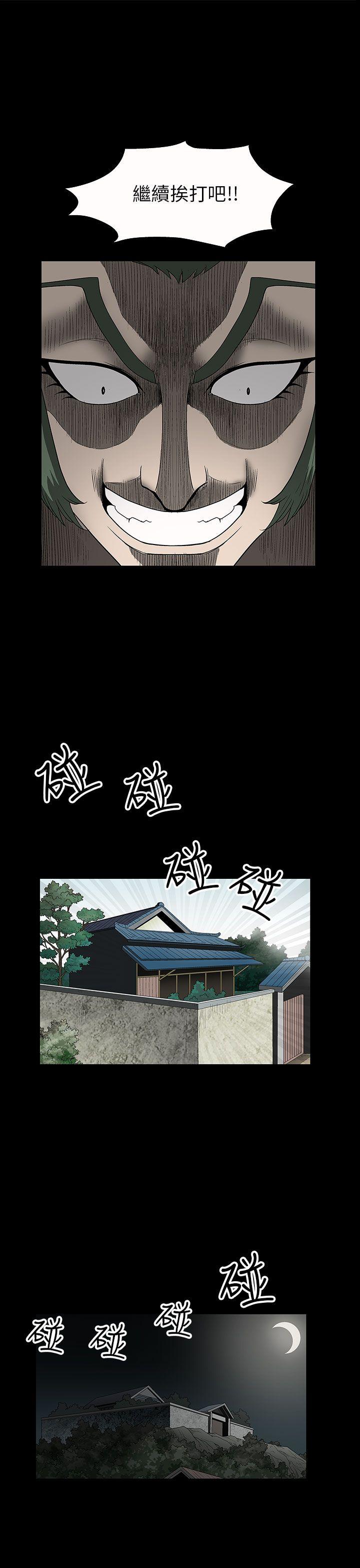 韩国污漫画 煦娜 第3话 33