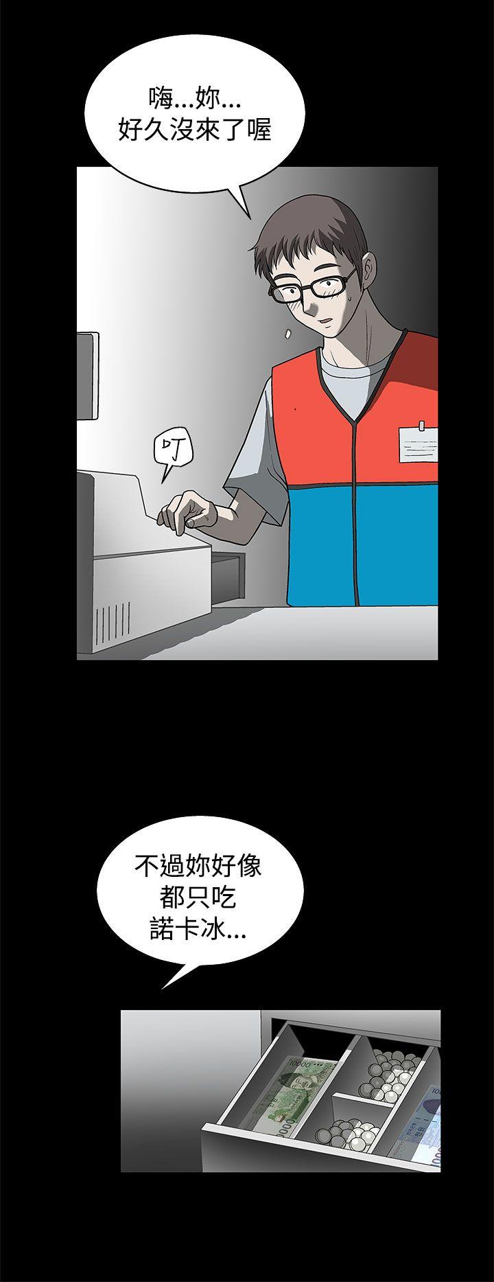 韩国污漫画 煦娜 第4话 6