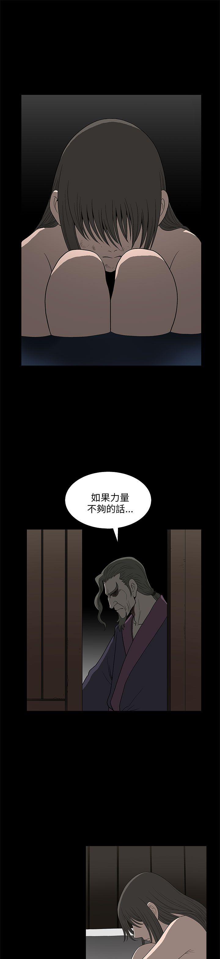 韩国污漫画 煦娜 第5话 10