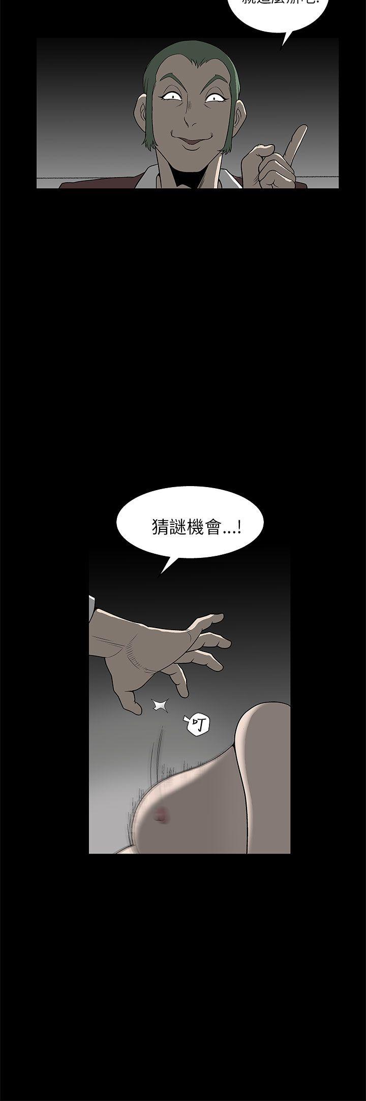 韩国污漫画 煦娜 第5话 17