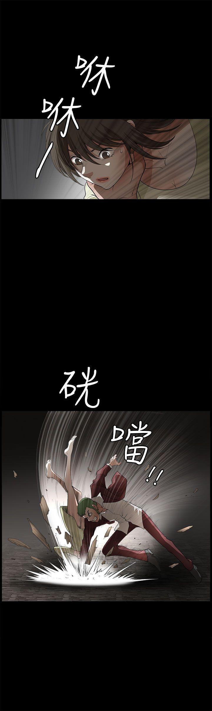 韩国污漫画 煦娜 第6话 28