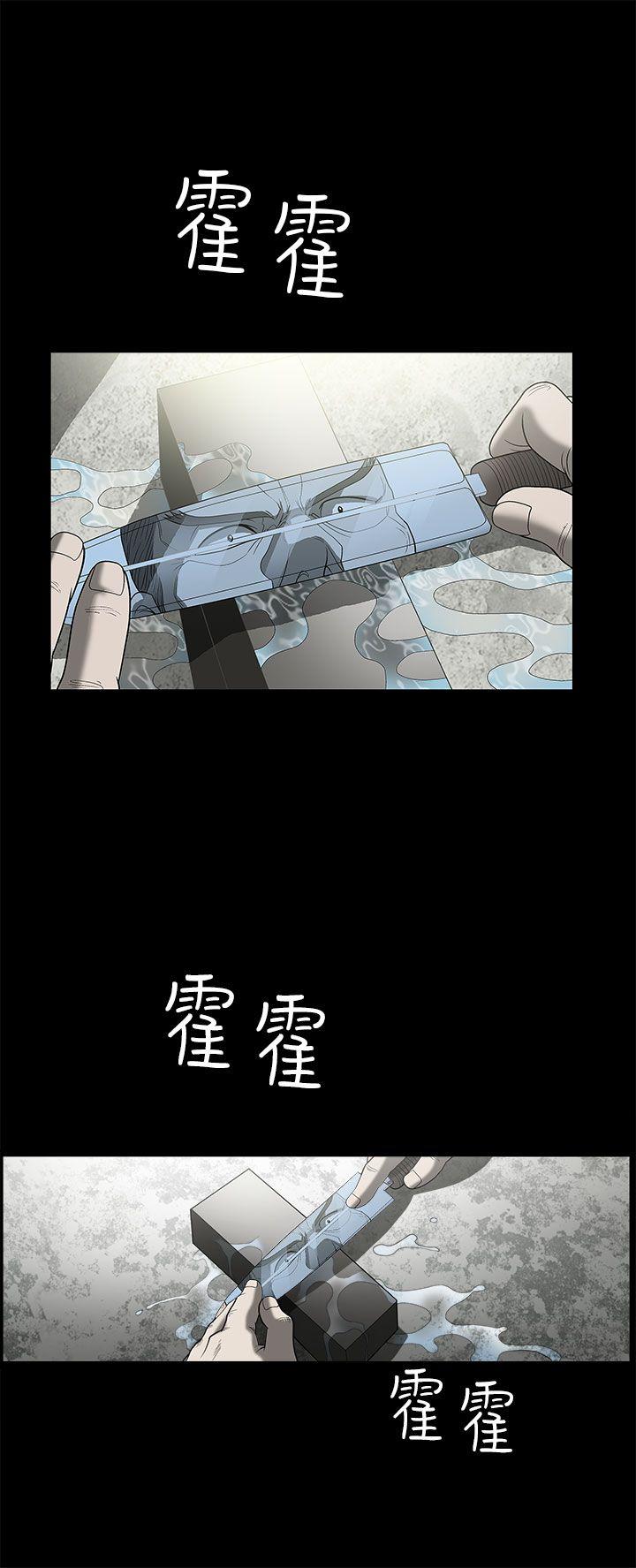 韩国污漫画 煦娜 第6话 29