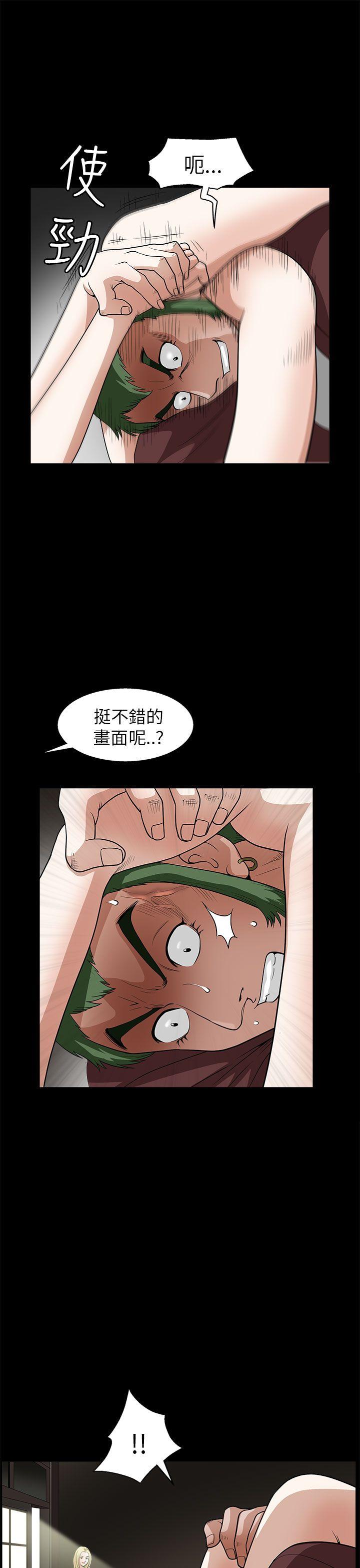 韩国污漫画 煦娜 第7话 38