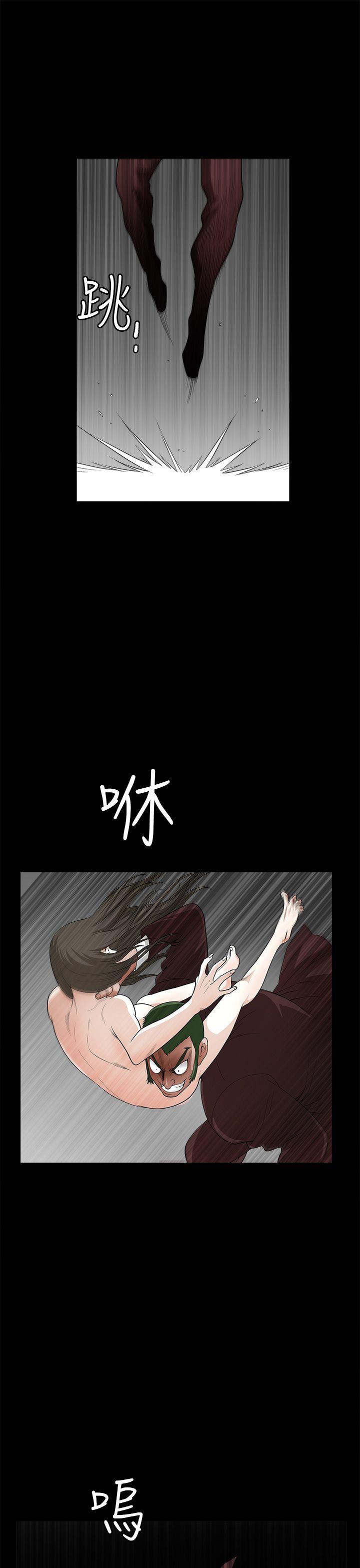 韩国污漫画 煦娜 第8话 11